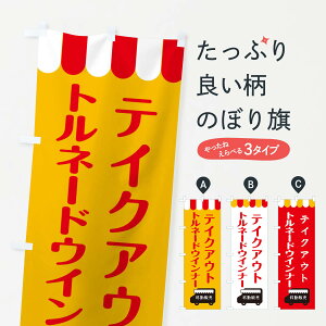 ylR|X360z ̂ڂ gl[hECi[Eړ̔EeCNAEĝڂ 3T7C tNE\[Z[W ObYv ył܂+1017~z