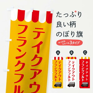 ylR|X360z ̂ڂ tNtgEړ̔EeCNAEĝڂ 3T10 tNE\[Z[W ObYv ył܂+1017~z