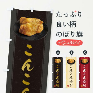 ylR|X360z ̂ڂ 񂱂iEȂiEȂ肳E׎îڂ 3T2U ObYv ył܂+1017~z