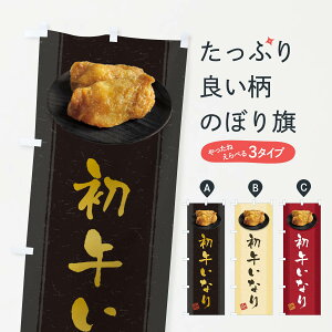 ylR|X360z ̂ڂ ߂ȂEȂiEȂ肳E׎îڂ 3T3R ObYv ył܂+1017~z