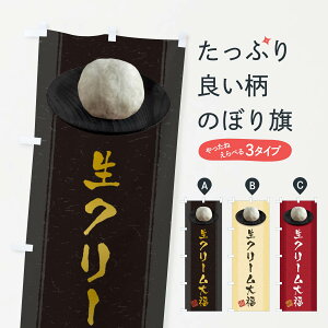 ylR|X360z ̂ڂ N[啟̂ڂ 3TF1 啟E啟 ObYv ył܂+1017~z