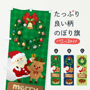 �y�l�R�|�X����360�z �̂ڂ�� �����[�N���X�}�X�̂ڂ� 3TG6 �O�b�Y�v�� �y������ł��܂�+1017�~�z