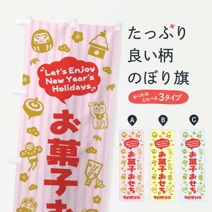 ylR|X360z ̂ڂ َqE\tECXgEӂ̂ڂ 3TAY ~̖o ObYv ył܂+1017~z