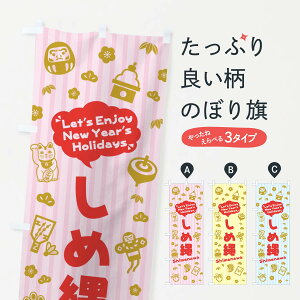 ylR|X360z ̂ڂ ߓECXgEӂ̂ڂ 3TA7 H|i ObYv ył܂+1017~z