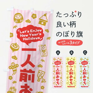 ylR|X360z ̂ڂ lOE\tECXgEӂ̂ڂ 3TAG ~̖o ObYv ył܂+1017~z