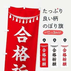 ylR|X360z ̂ڂ iFEߓE_ЁEFEAEQq̂ڂ 3TN0 󌱑΍ ObYv ył܂+1017~z