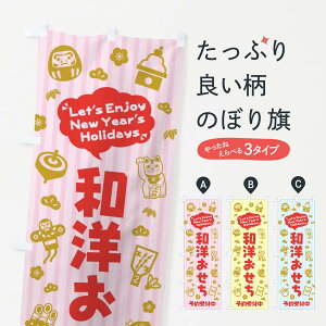 ylR|X360z ̂ڂ amE\tECXgEӂ̂ڂ 3TN1 ~̖o ObYv ył܂+1017~z