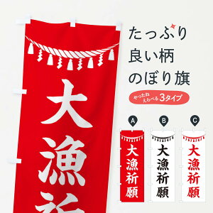 �y�l�R�|�X����360�z �̂ڂ�� �務�F��E���ߓ�E�_�ЁE�F��E���A�E�Q�q�̂ڂ� 3TN7 �O�b�Y�v�� �y������ł��܂�+1017�~�z