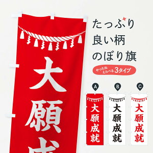 �y�l�R�|�X����360�z �̂ڂ�� ��萬�A�E���ߓ�E�_�ЁE�F��E���A�E�Q�q�̂ڂ� 3TN2 �O�b�Y�v�� �y������ł��܂�+1017�~�z