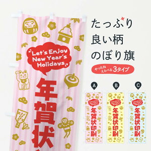 ylR|X360z ̂ڂ NECXgEӂ̂ڂ 3TN9 nKL ObYv ył܂+1017~z