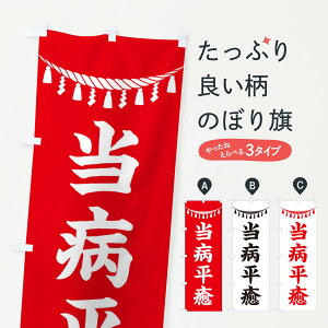 ylR|X360z ̂ڂ aEߓE_ЁEFEAEQq̂ڂ 3TNR ObYv ył܂+1017~z