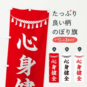 ylR|X360z ̂ڂ SgSEߓE_ЁEFEAEQq̂ڂ 3TNU ObYv ył܂+1017~z