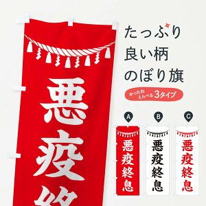 ylR|X360z ̂ڂ uIEߓE_ЁEFEAEQq̂ڂ 3T5T ObYv ył܂+1017~z