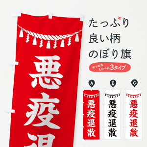 ylR|X360z ̂ڂ uގUEߓE_ЁEFEAEQq̂ڂ 3T5Y ObYv ył܂+1017~z