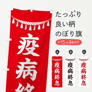 ylR|X360z ̂ڂ uaIEߓE_ЁEFEAEQq̂ڂ 3T5U ObYv ył܂+1017~z