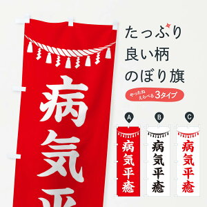 ylR|X360z ̂ڂ aCEߓE_ЁEFEAEQq̂ڂ 3TH1 ObYv ył܂+1017~z