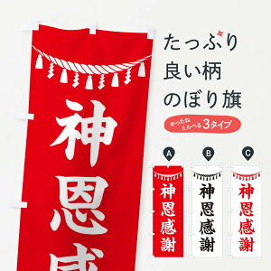 ylR|X360z ̂ڂ _ӁEߓE_ЁEFEAEQq̂ڂ 3THG ObYv ył܂+1017~z