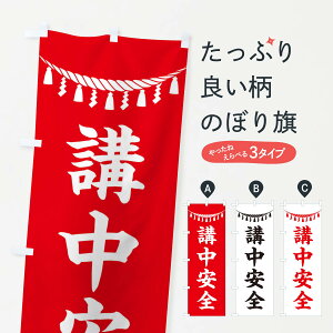 ylR|X360z ̂ڂ uSEߓE_ЁEFEAEQq̂ڂ 3T64 ObYv ył܂+1017~z