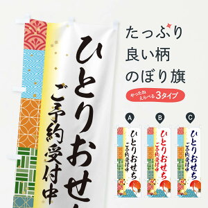 ylR|X360z ̂ڂ ЂƂ肨\t̂ڂ 3TXN ~ ObYv ył܂+1017~z