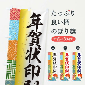 ylR|X360z ̂ڂ N̂ڂ 3TXJ nKL ObYv ył܂+1017~z