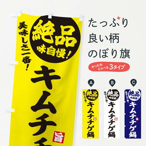 �y�l�R�|�X����360�z �̂ڂ�� �L���`�`�Q��̂ڂ� 3TC7 �痿�� �O�b�Y�v�� �y������ł��܂�+1017�~�z