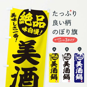 �y�l�R�|�X����360�z �̂ڂ�� �����̂ڂ� 3TCX �痿�� �O�b�Y�v�� �y������ł��܂�+1017�~�z