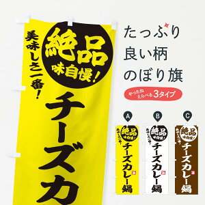 ylR|X360z ̂ڂ `[YJ[̂ڂ 3TCS 痿 ObYv ył܂+1017~z