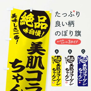 ylR|X360z ̂ڂ R[Q񂱂̂ڂ 3TK3 痿 ObYv ył܂+1017~z