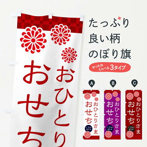 ylR|X360z ̂ڂ ЂƂ肳܂Eaَq̂ڂ 3TK9 ~ ObYv ył܂+1017~z