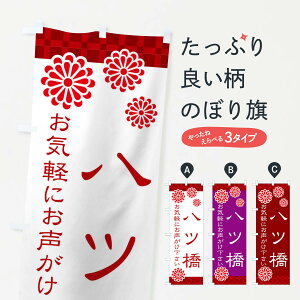 ylR|X360z ̂ڂ cEaَq̂ڂ 3T8F ݁E ObYv ył܂+1017~z