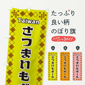 yS360~z ̂ڂ p܂{[̂ڂ 3TLS 䂨َq ObYv ył܂+1017~z