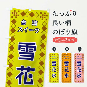 ylR|X360z ̂ڂ pXC[ĉڂ 3T9Y ԕX ؗ ObYv ył܂+1017~z