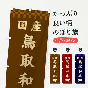 �y�l�R�|�X����360�z �̂ڂ�� ����a���E���Y�̂ڂ� 3TWG �u�����h�� �O�b�Y�v�� �y������ł��܂�+1017�~�z