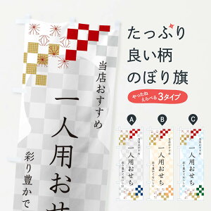 ylR|X360z ̂ڂ lp̂ڂ 3WFX ~̖o ObYv ył܂+1017~z