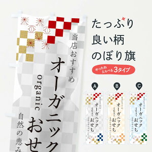 ylR|X360z ̂ڂ I[KjbN̂ڂ 3WFU ~ ObYv ył܂+1017~z