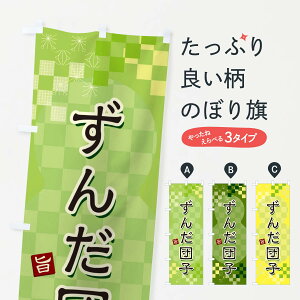 ylR|X360z ̂ڂ 񂾒cq̂ڂ 3W4X cqEcq ObYv ył܂+1017~z