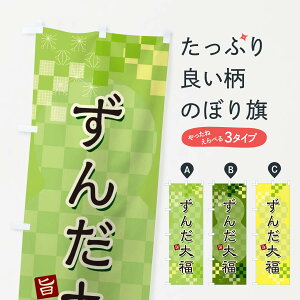 �y�l�R�|�X����360�z �̂ڂ�� ���񂾑啟�̂ڂ� 3W4A �啟�E�啟�� �O�b�Y�v�� �y������ł��܂�+1017�~�z
