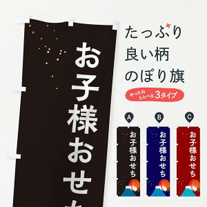 ylR|X360z ̂ڂ ql̂ڂ 3WG7 ~̖o ObYv ył܂+1017~z