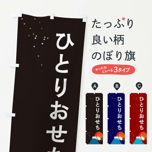 ylR|X360z ̂ڂ ЂƂ肨̂ڂ 3WG3 ~ ObYv ył܂+1017~z