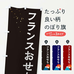 ylR|X360z ̂ڂ tX̂ڂ 3WGL ~ ObYv ył܂+1017~z