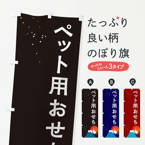 ylR|X360z ̂ڂ ybgp̂ڂ 3WGP ~̖o ObYv ył܂+1017~z