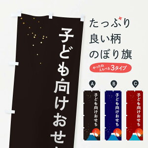 ylR|X360z ̂ڂ qǂ̂ڂ 3WA0 ~̖o ObYv ył܂+1017~z