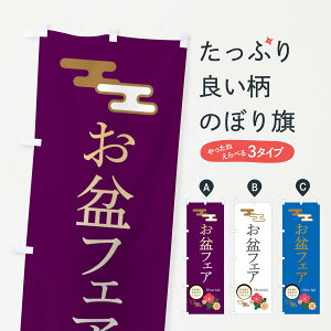 ylR|X360z ̂ڂ ~tFÂڂ 3WAA T}[Z[ ObYv ył܂+1017~z