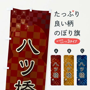 ylR|X360z ̂ڂ ĉڂ 3WJ7 ݁E ObYv ył܂+1017~z