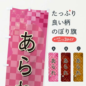 ylR|X360z ̂ڂ ̂ڂ 3WJA ݁E ObYv ył܂+1017~z