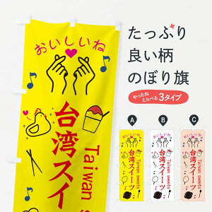 ylR|X360z ̂ڂ pXC[ĉڂ 3WCC ؗ ObYv ył܂+1017~z