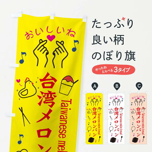 ylR|X360z ̂ڂ pp̂ڂ 3WCS pe ObYv ył܂+1017~z