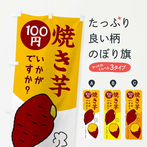 �y�l�R�|�X����360�z �̂ڂ�� �Ă���100�~�̂ڂ� 3WKA �O�b�Y�v�� �y������ł��܂�+1017�~�z