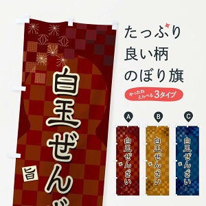 ylR|X360z ̂ڂ ʂ񂴂̂ڂ 3WLP aَq ObYv ył܂+1017~z