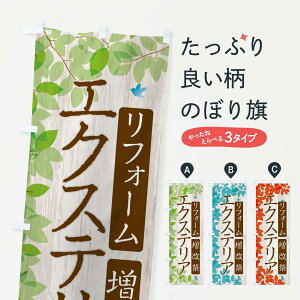 ylR|X360z ̂ڂ tH[EGNXeÂڂ 3W9F DIY ObYv ył܂+1017~z